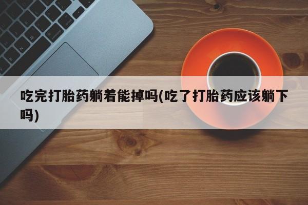 米非米索在线购买微信资讯 第178页