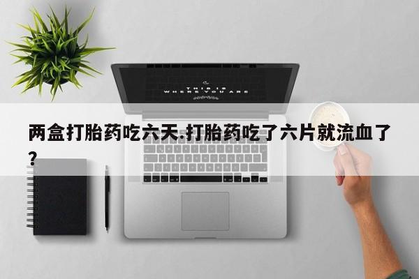 米非米索在线购买微信资讯 第167页