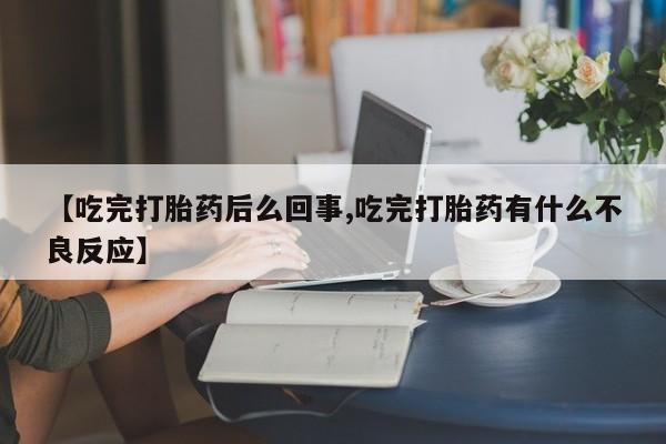 米非米索在线购买微信资讯 第159页