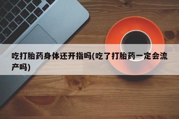 米非米索在线购买微信动态 第82页