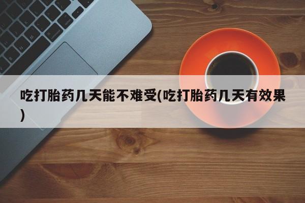 米非米索在线购买微信动态 第77页