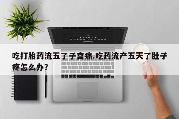 米非米索在线购买微信动态 第66页
