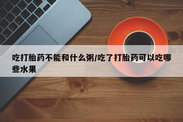 米非米索在线购买微信动态 第63页