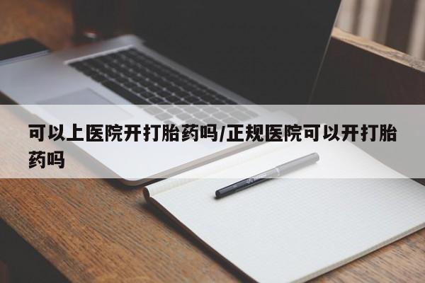 米非米索在线购买微信动态 第56页